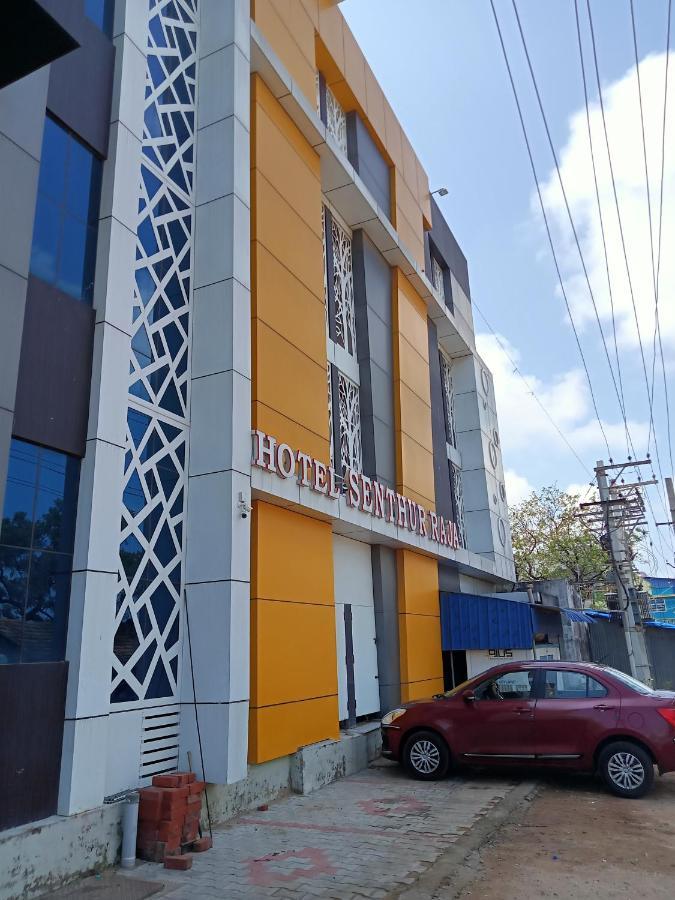Hotel Senthur Raja Рамешварам Екстер'єр фото